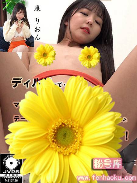 h_1189dil00006