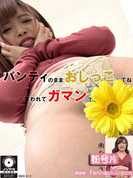 h_1189omo00012