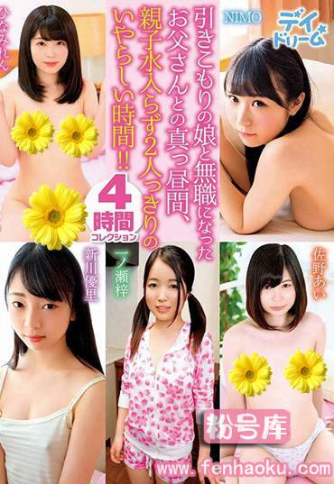 h_1215dayd00030
