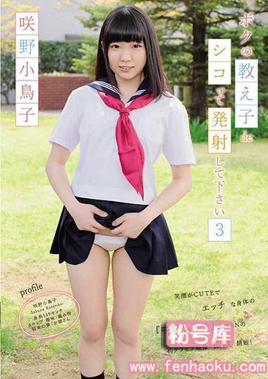 h_1235shibp00045