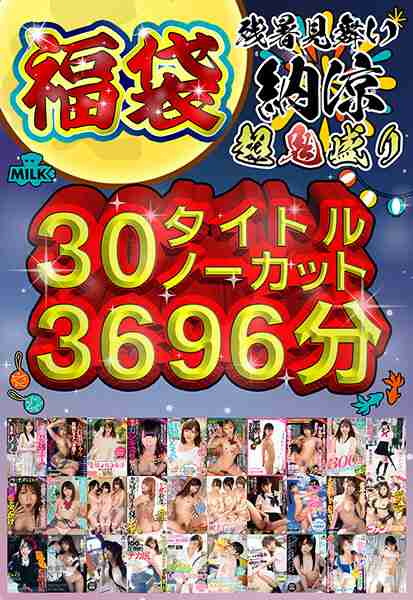 h_1240milh00005