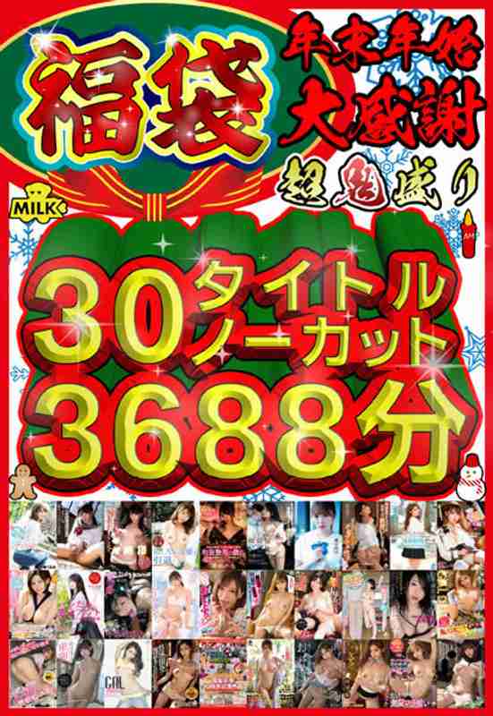 h_1240milh00006