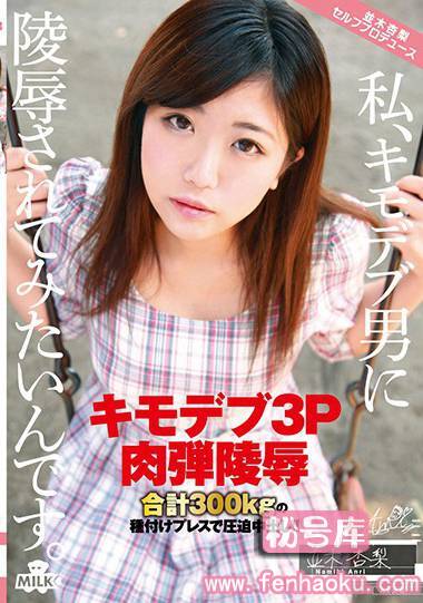 h_1240milk00012