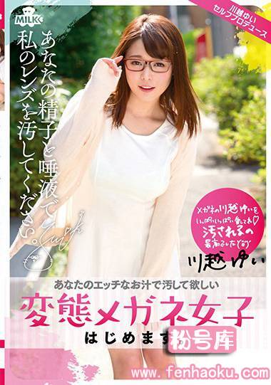 h_1240milk00068