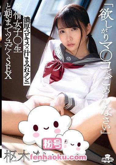h_1240milk00100