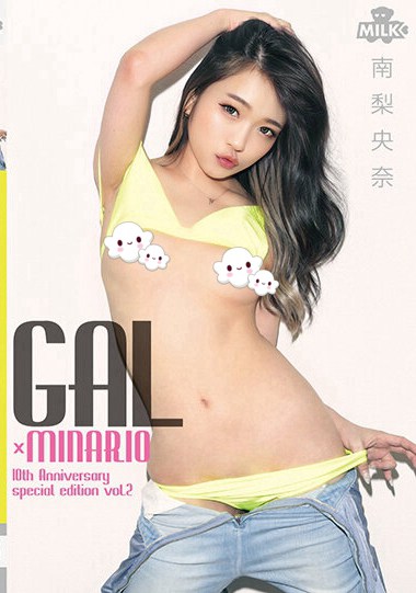 h_1240milk00126