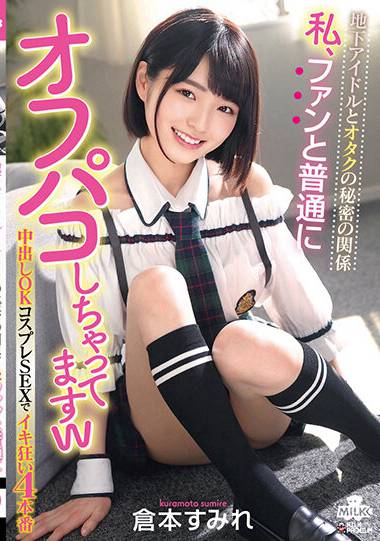 h_1240milk00144