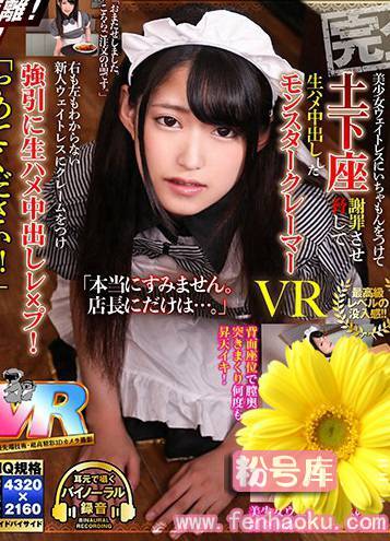 h_1248kiwvr00084