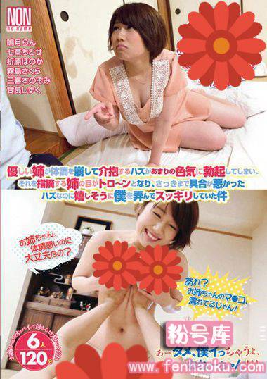 h_127ysn00443