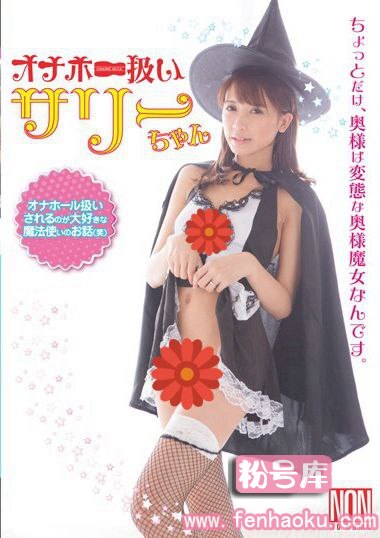 h_127ysn00454