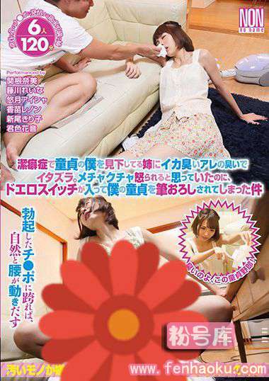 h_127ysn00467