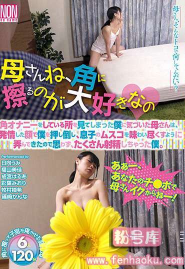 h_127ysn00475