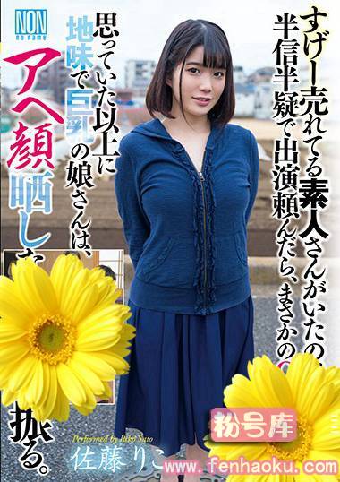 h_127ysn00504