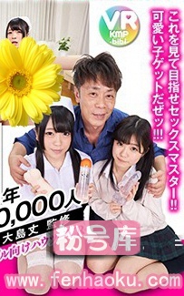 h_1285bikmvr00065