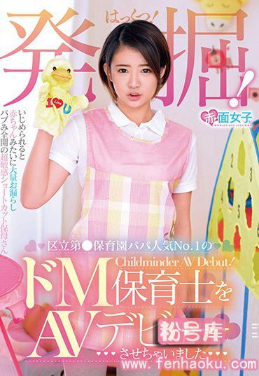 h_1324skmj00018