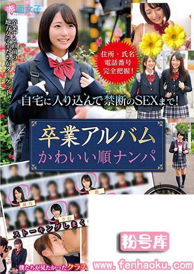 h_1324skmj00036