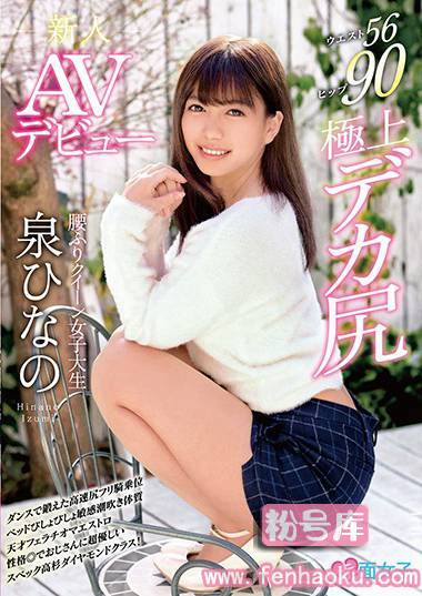 h_1324skmj00037
