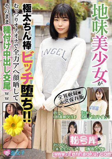 h_1324skmj00060