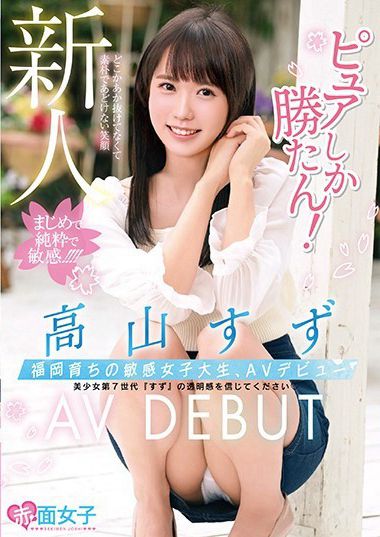 h_1324skmj00157