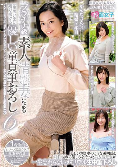 h_1324skmj00189