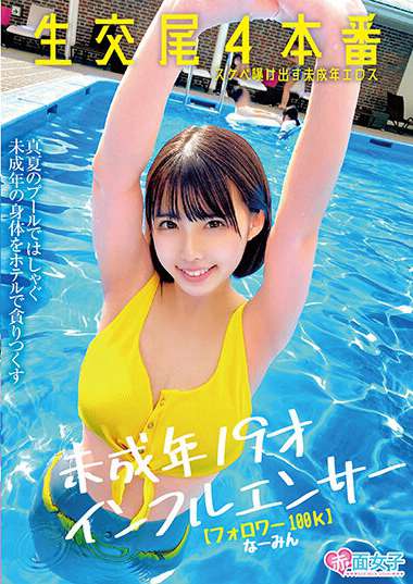 h_1324skmj00246