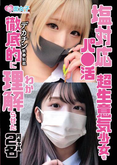 h_1324skmj00333