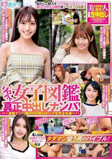 h_1324skmj00491
