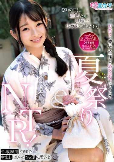 h_1324skmj00541