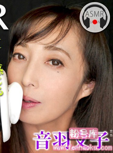 h_1354asmr00014