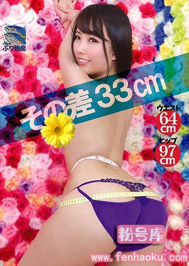 h_1373buri00004