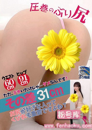 h_1373buri00005