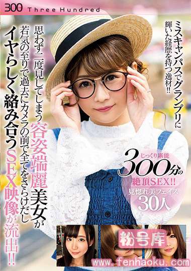 h_1408thnd00001