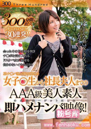 h_1408thnd00004