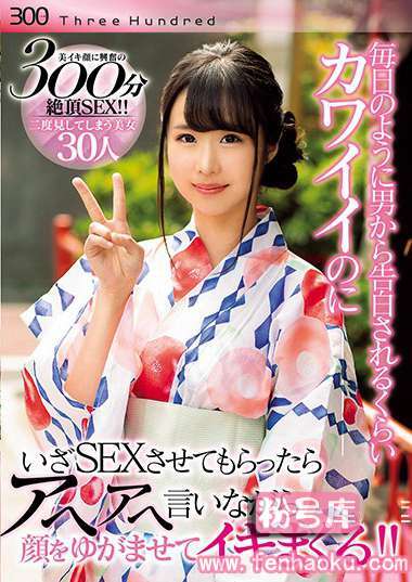 h_1408thnd00007