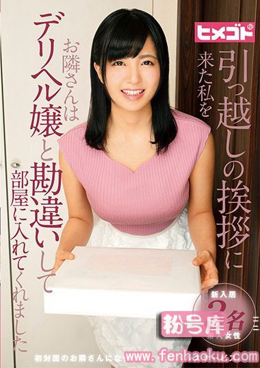 h_1414hgot00012