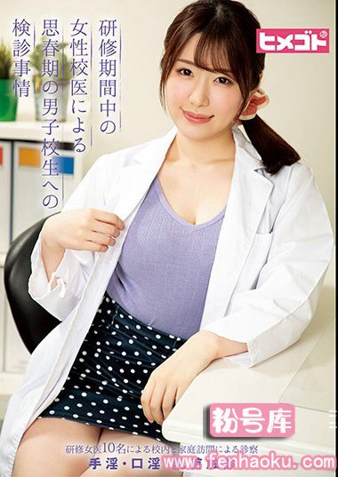 h_1414hgot00030