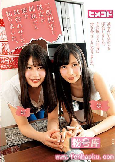 h_1414hgot00035