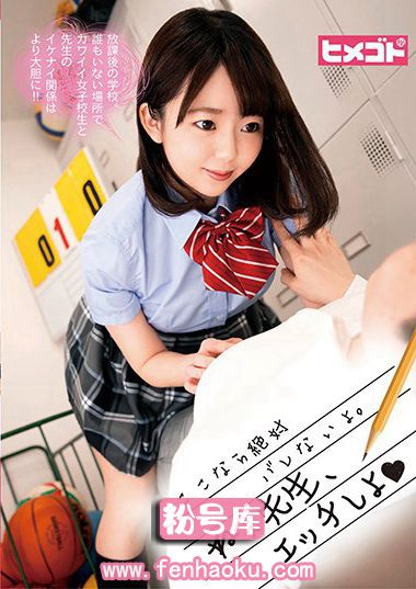 h_1414hgot00042