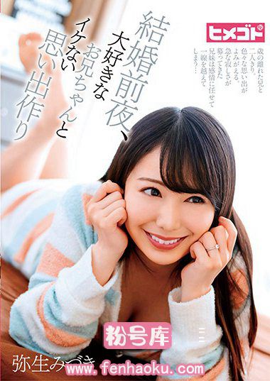 h_1414hgot00043