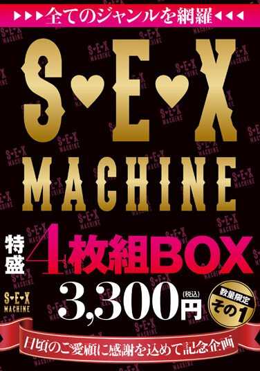 h_1422semmbox1