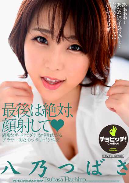 h_1435bth00284