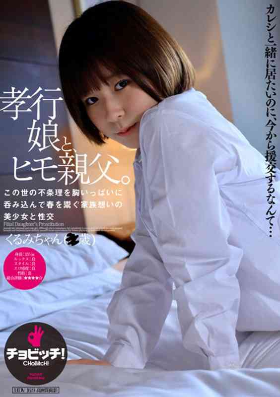 h_1435bth00298