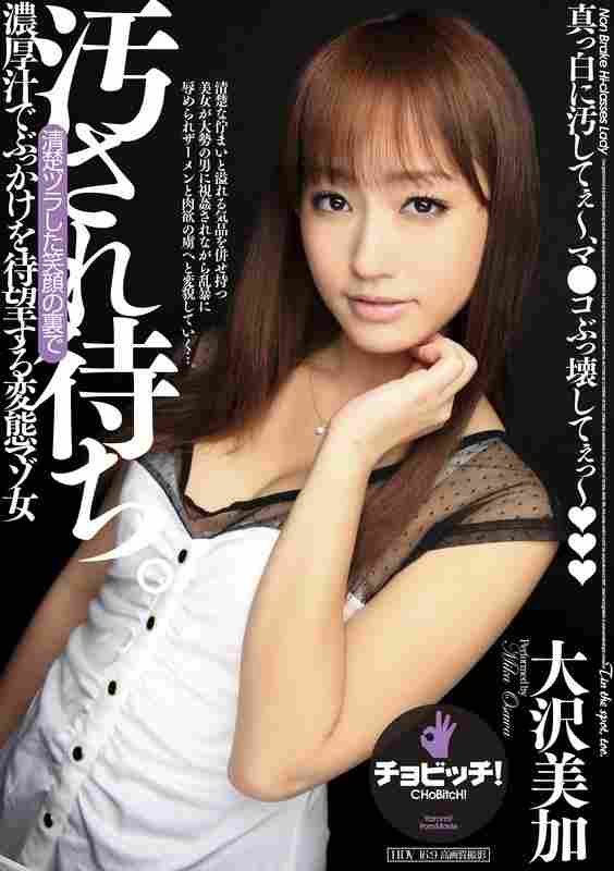 h_1435bth00328