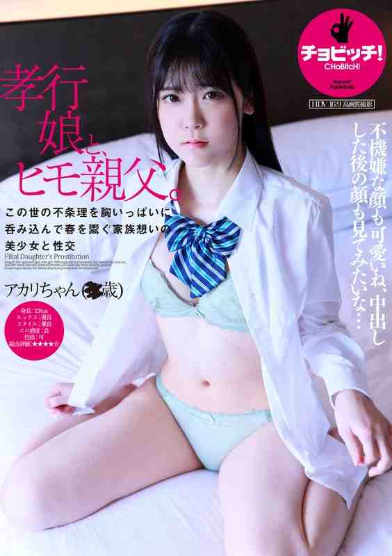 h_1435bth00335