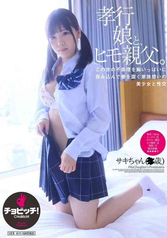 h_1435bth00337