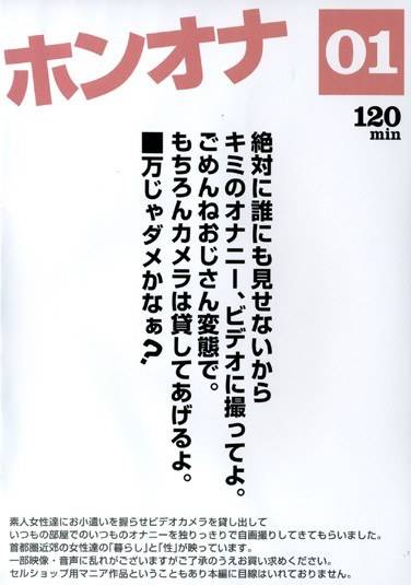 h_143amaban00001
