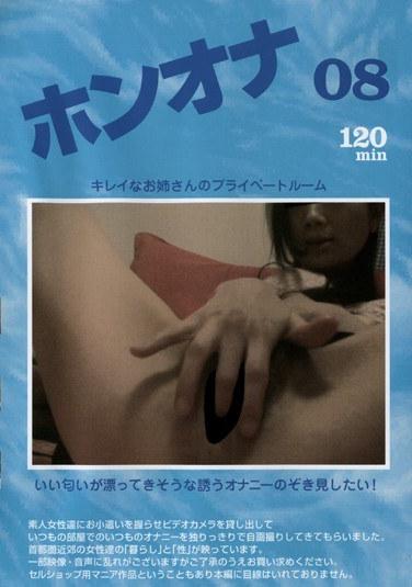 h_143amaban00008