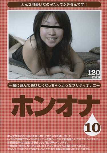 h_143amaban00010