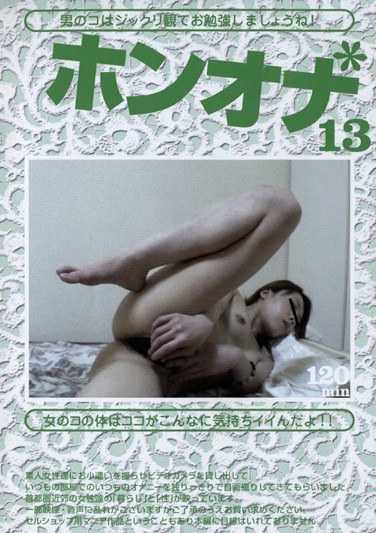 h_143amaban00013