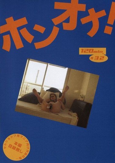 h_143amaban00032